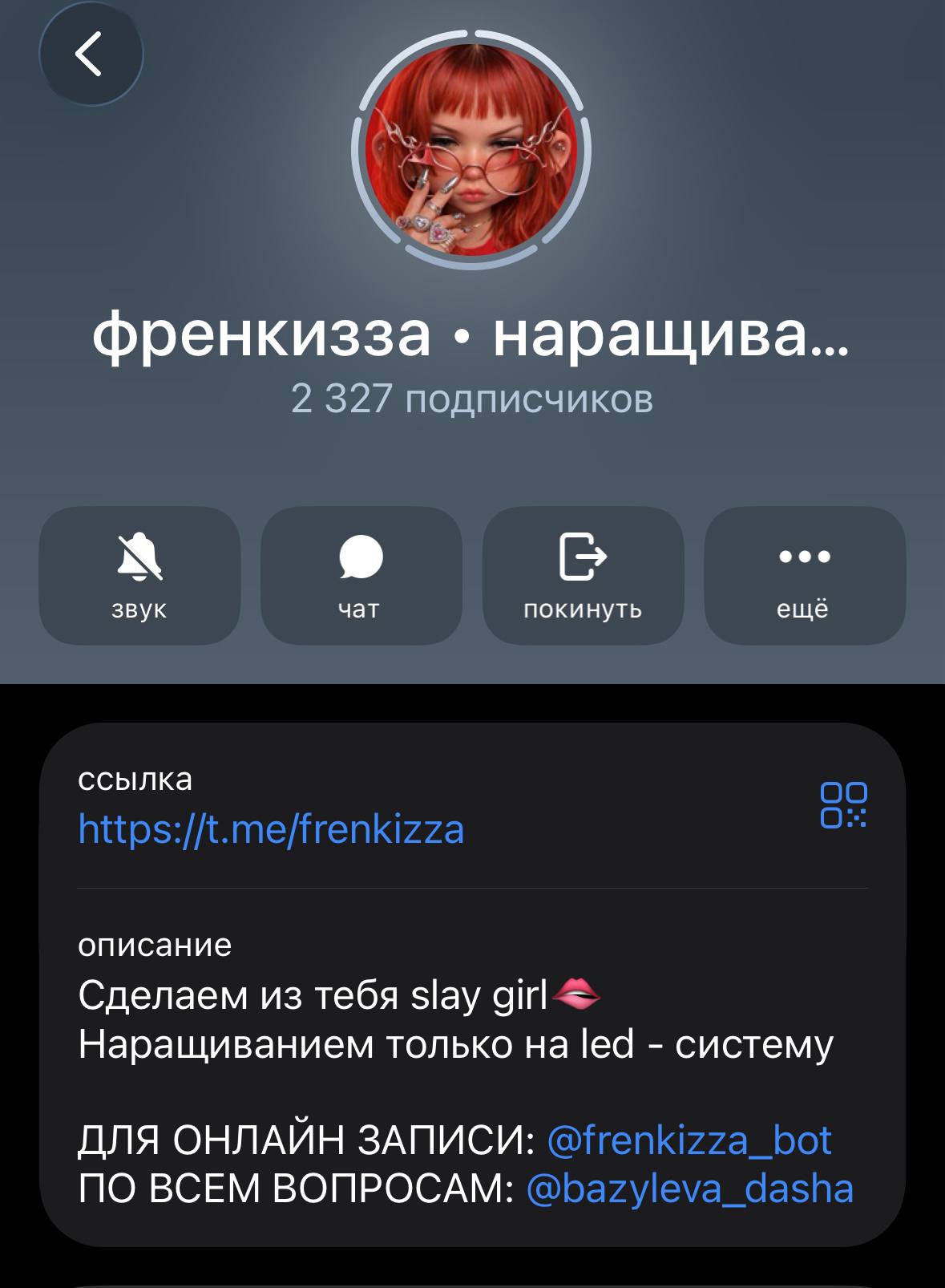 frenkizza Telegram channel with more than 2,300 followers
