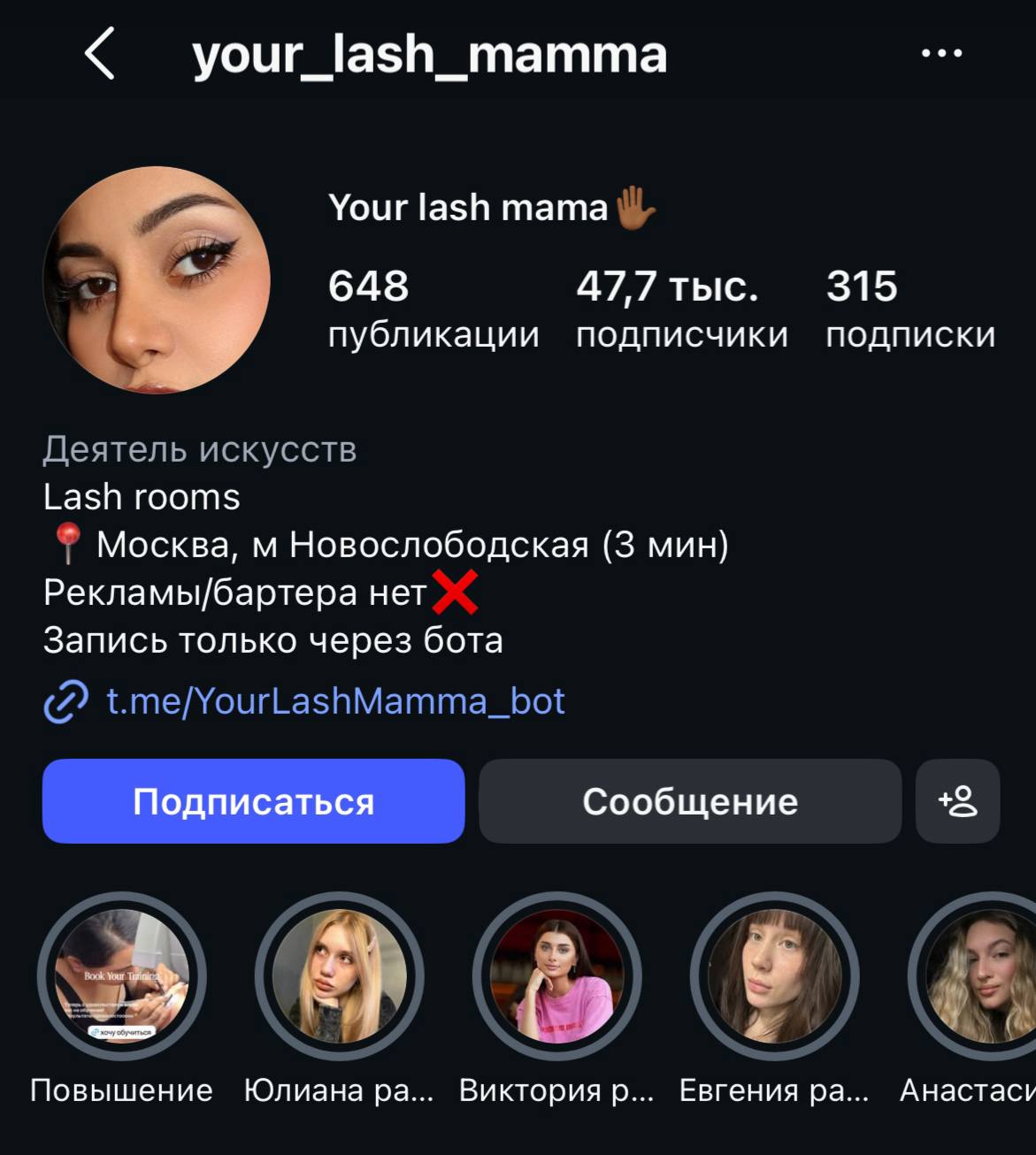 YLM Instagram profile showing an audience of 47.7 thousand